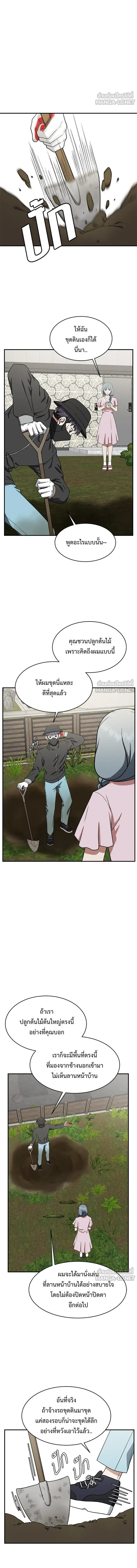 หน้าที่ 12