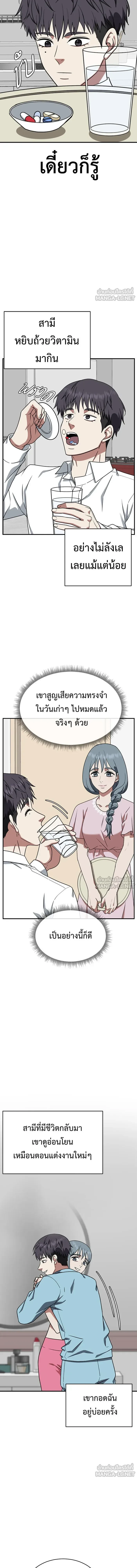 หน้าที่ 19