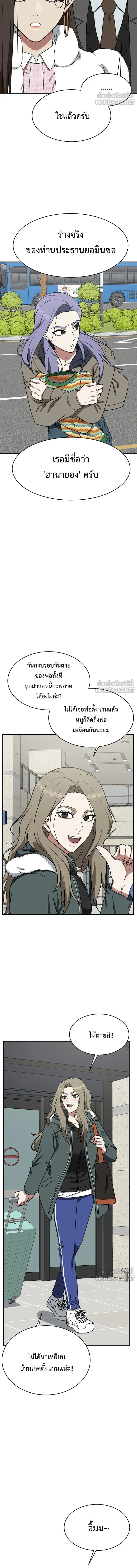 หน้าที่ 30