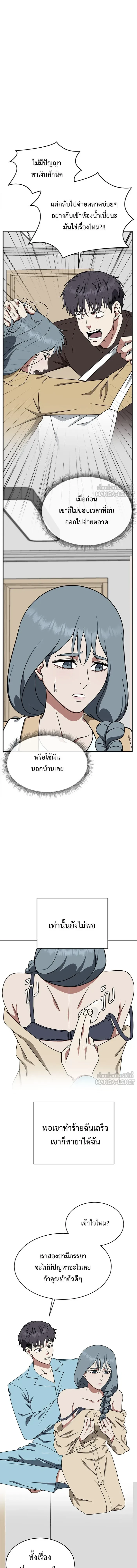 หน้าที่ 23