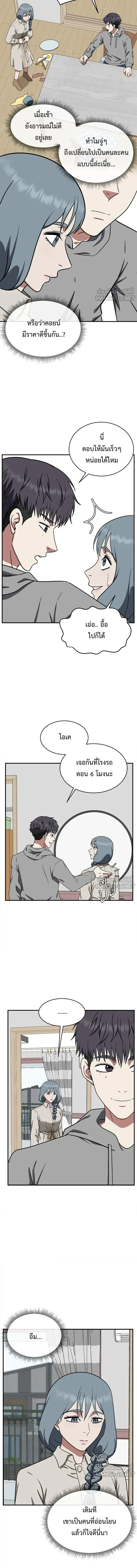 หน้าที่ 7