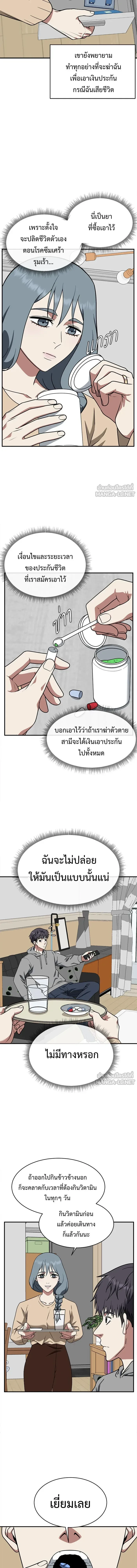 หน้าที่ 11
