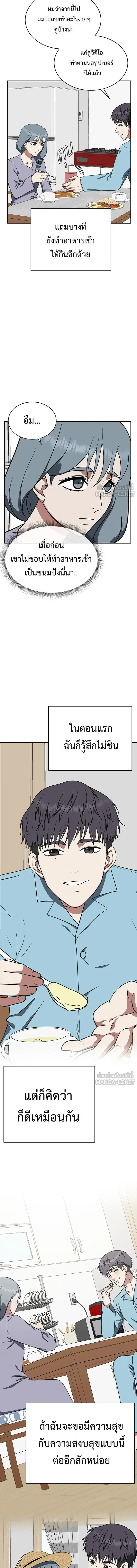 หน้าที่ 20