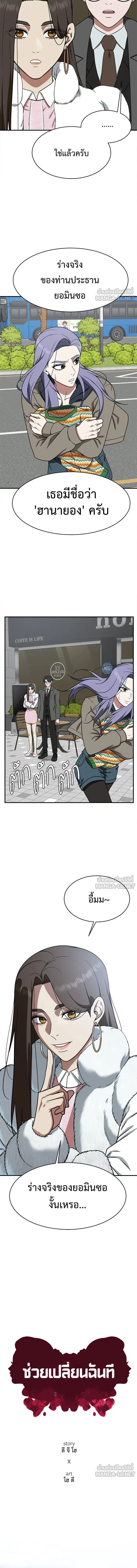 หน้าที่ 10