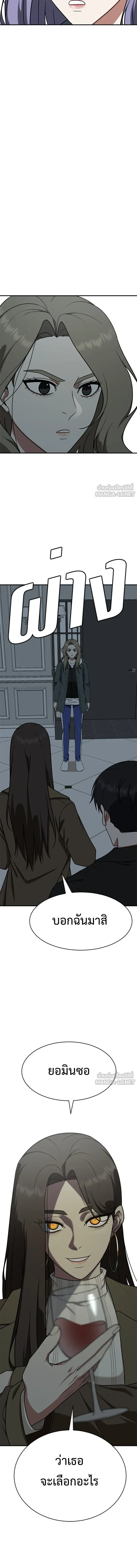 หน้าที่ 20