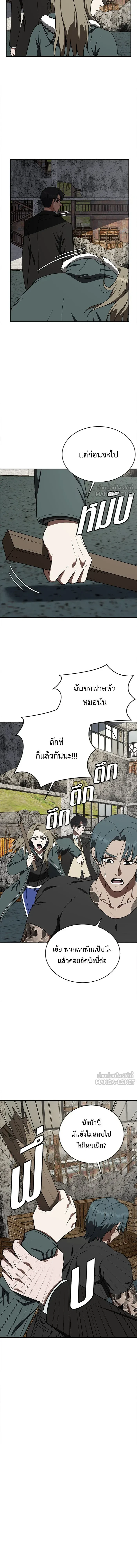 หน้าที่ 2