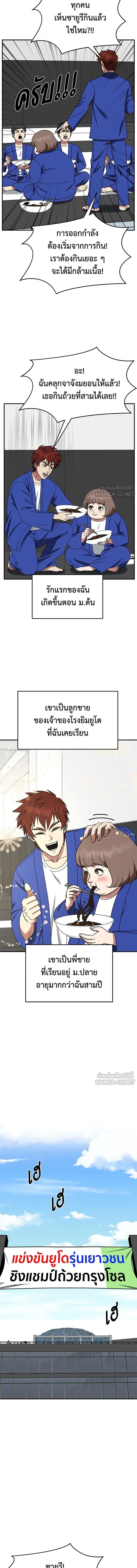 หน้าที่ 2