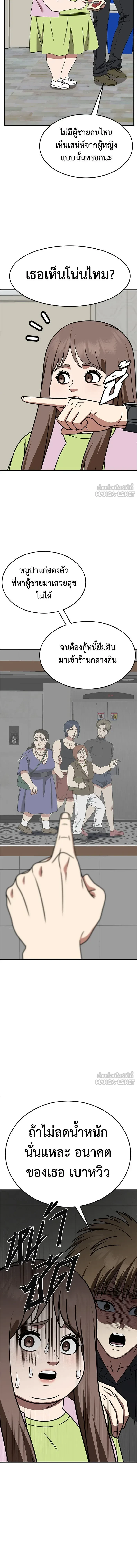 หน้าที่ 17