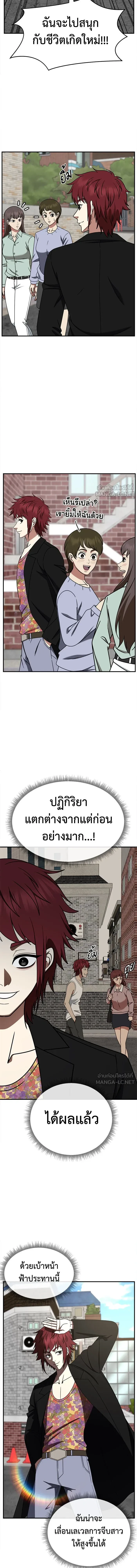 หน้าที่ 20