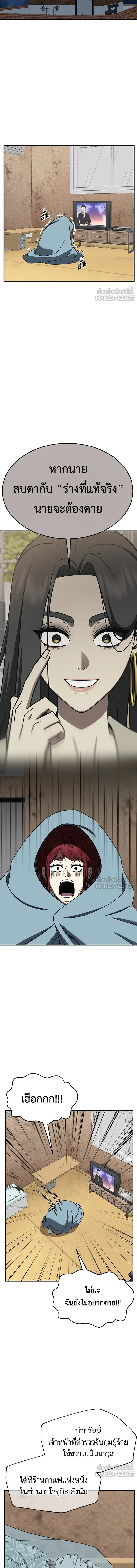 หน้าที่ 16