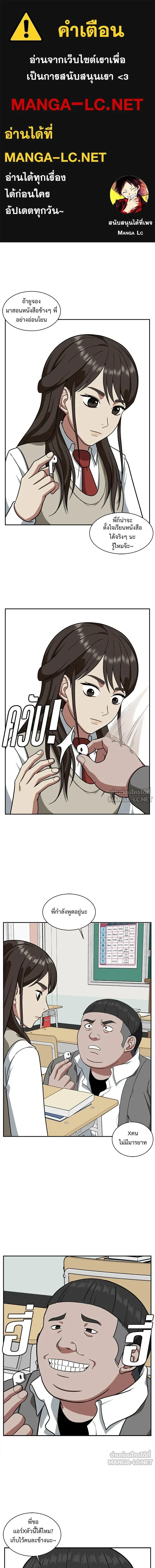 หน้าที่ 1