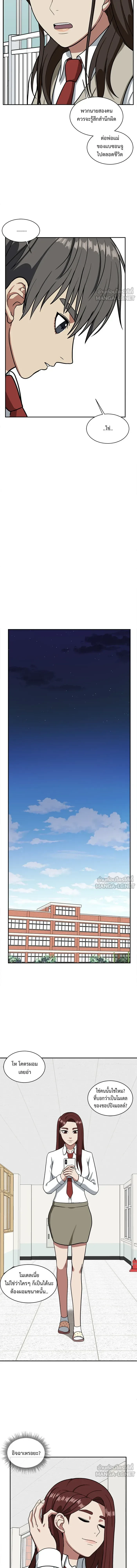 หน้าที่ 16