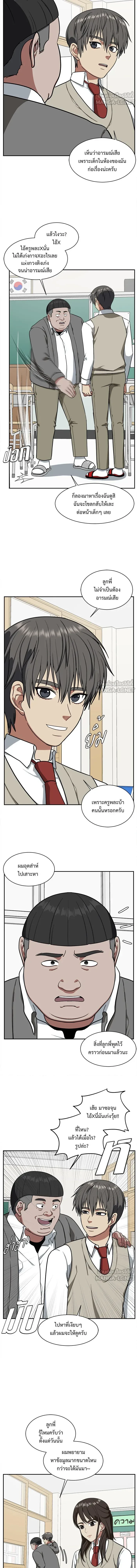 หน้าที่ 3