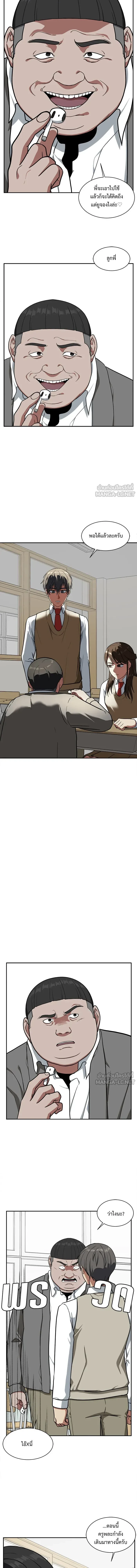 หน้าที่ 2