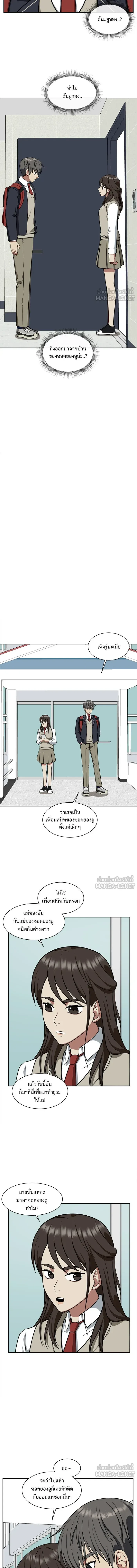 หน้าที่ 10