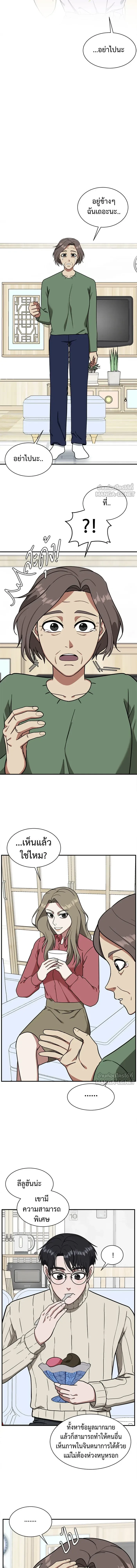 หน้าที่ 20