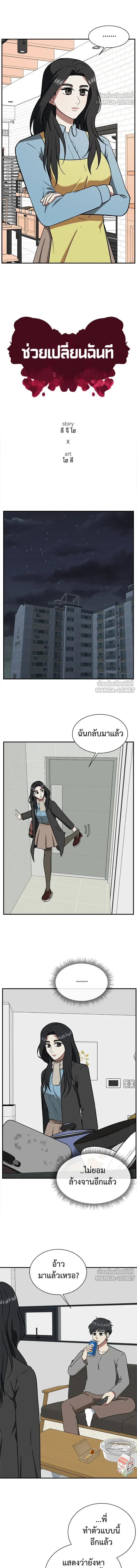 หน้าที่ 12