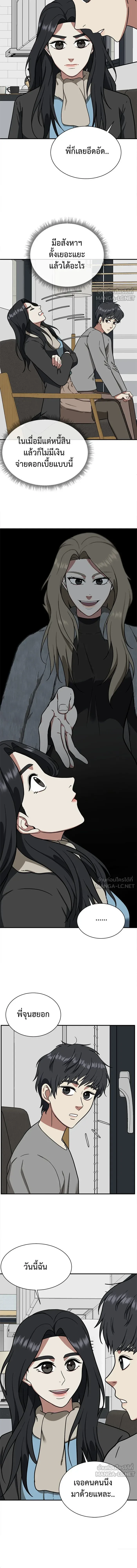 หน้าที่ 16