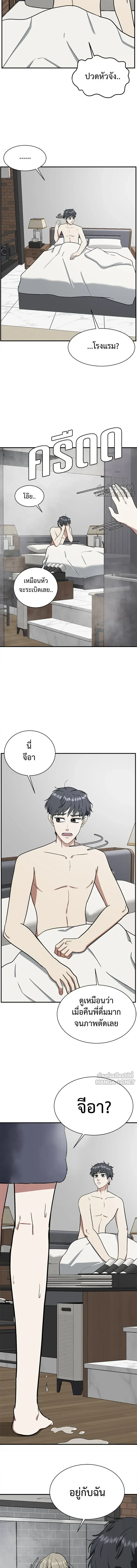 หน้าที่ 20