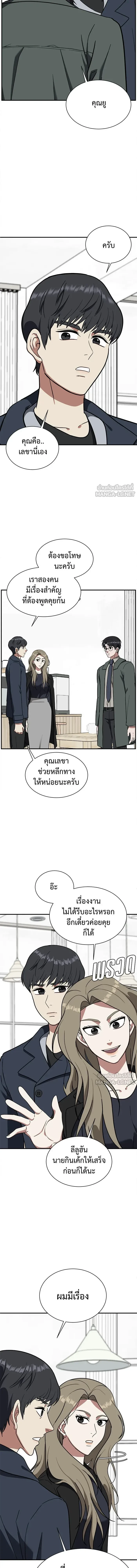 หน้าที่ 17