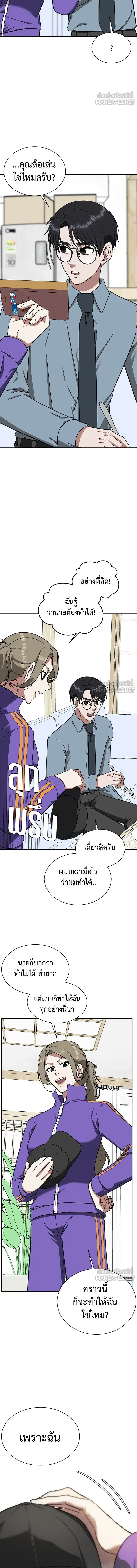 หน้าที่ 24