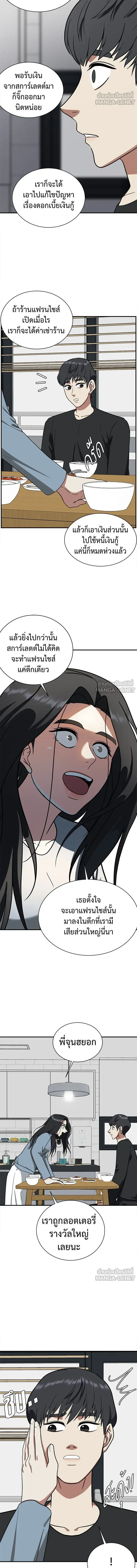 หน้าที่ 18