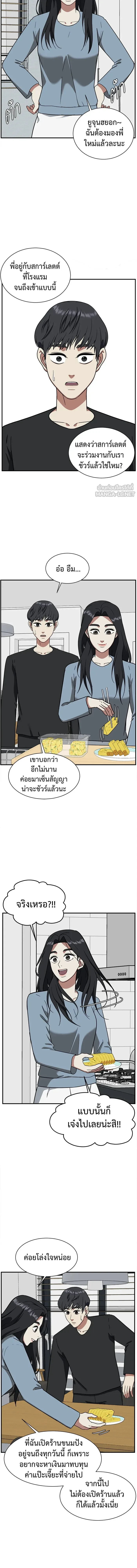 หน้าที่ 14