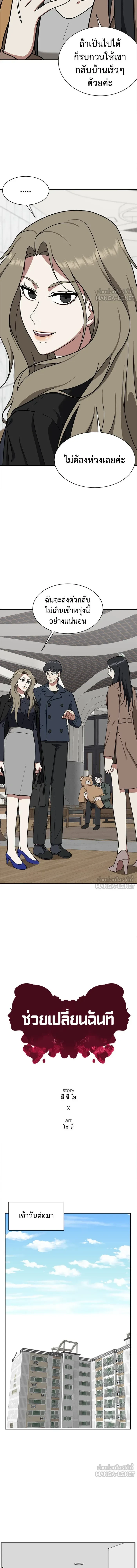 หน้าที่ 10