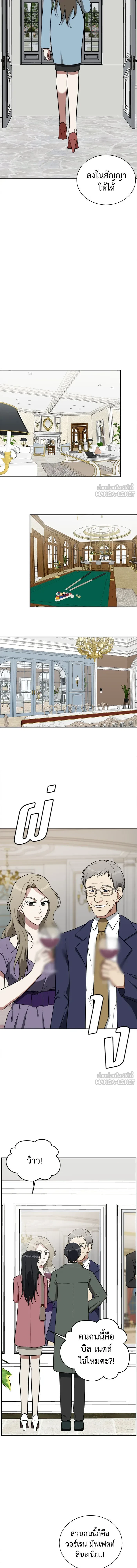 หน้าที่ 14