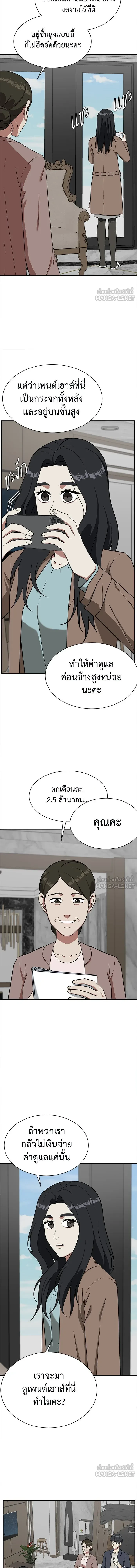 หน้าที่ 13