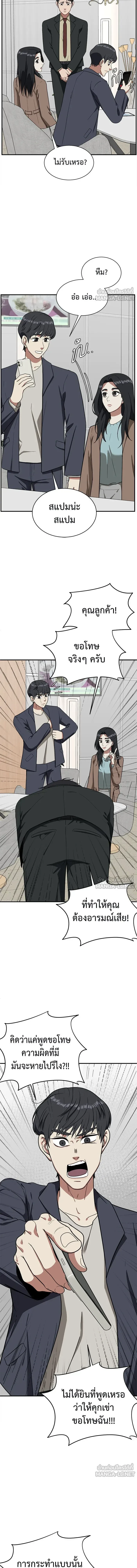 หน้าที่ 22