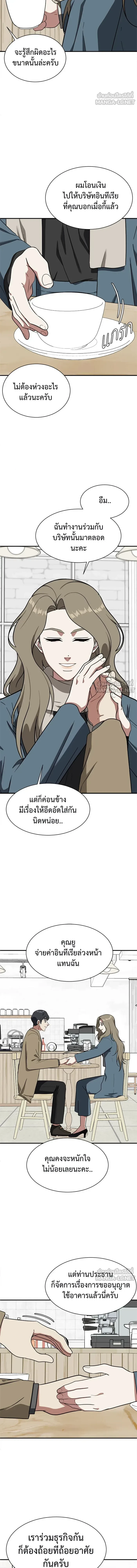 หน้าที่ 9