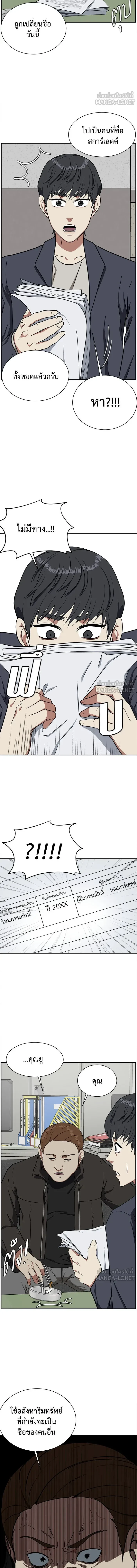 หน้าที่ 15