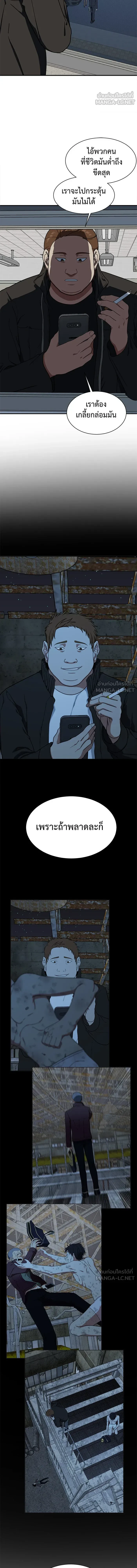 หน้าที่ 21