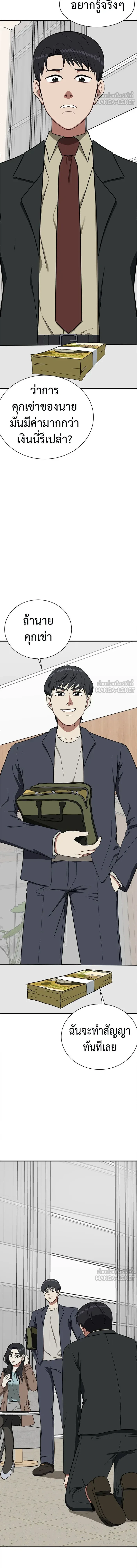 หน้าที่ 6