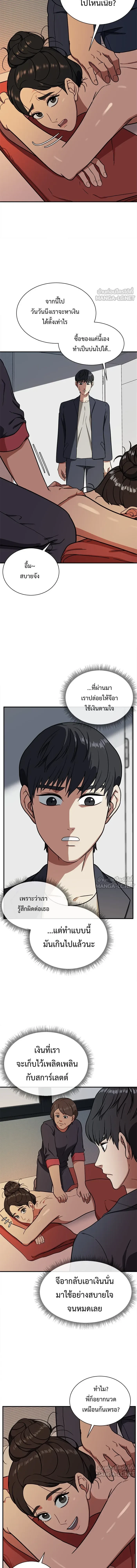 หน้าที่ 10