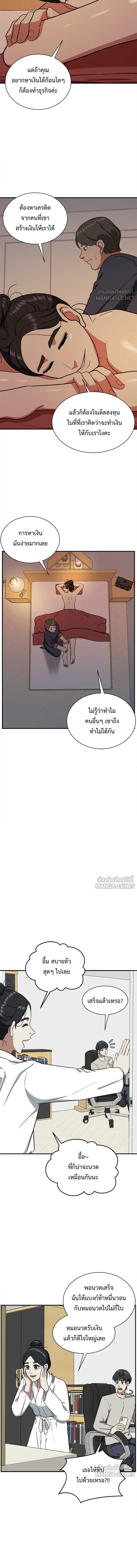 หน้าที่ 13