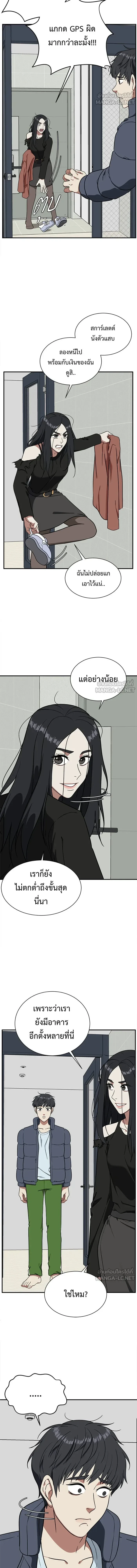 หน้าที่ 21