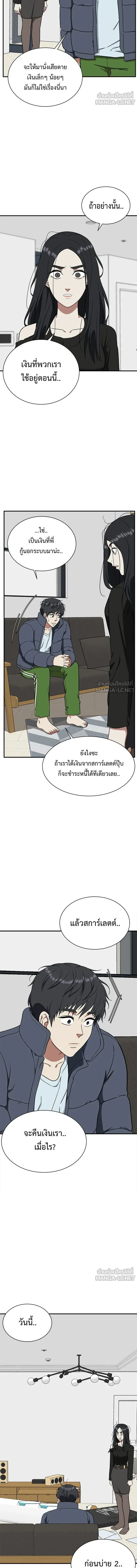 หน้าที่ 18
