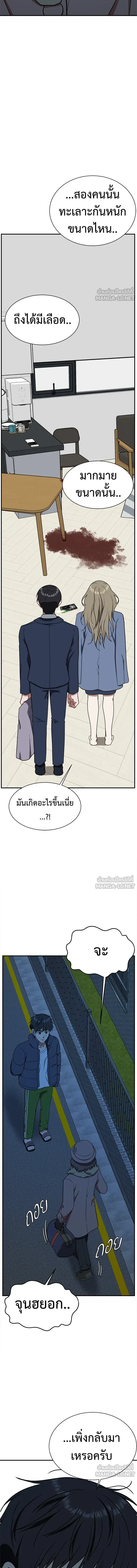 หน้าที่ 25