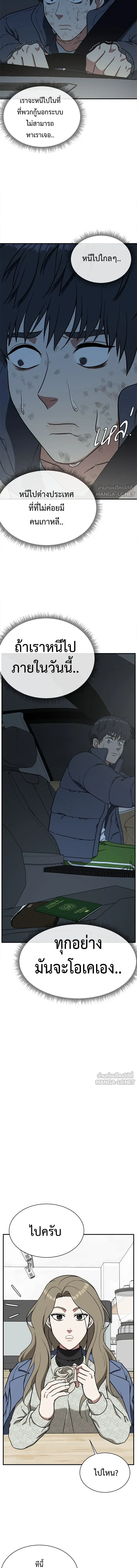 หน้าที่ 20