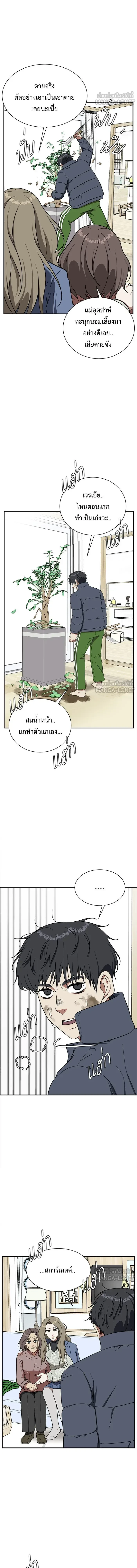 หน้าที่ 6