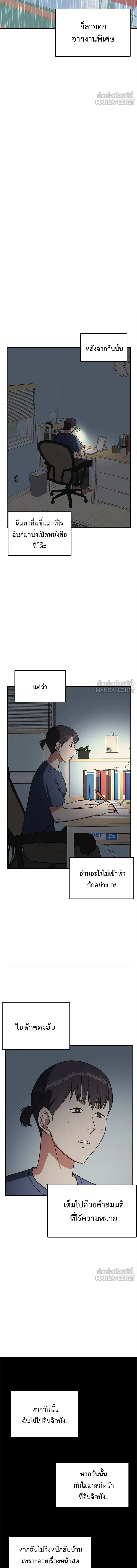 หน้าที่ 18