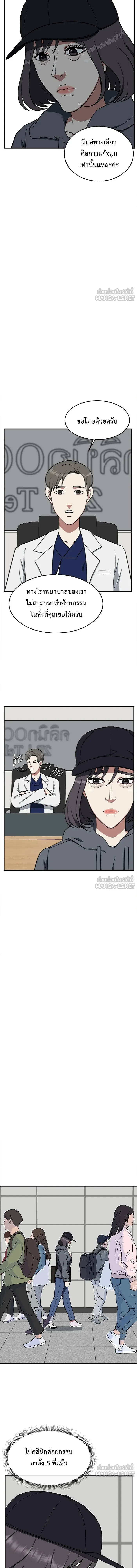 หน้าที่ 22