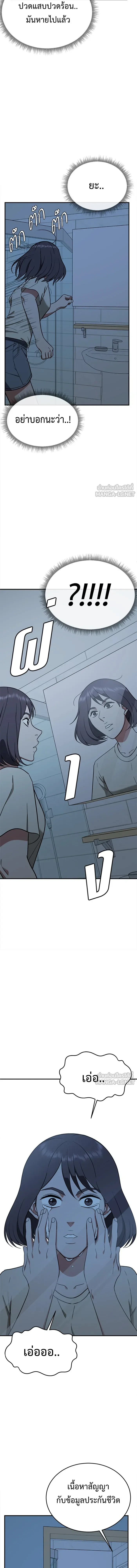 หน้าที่ 20