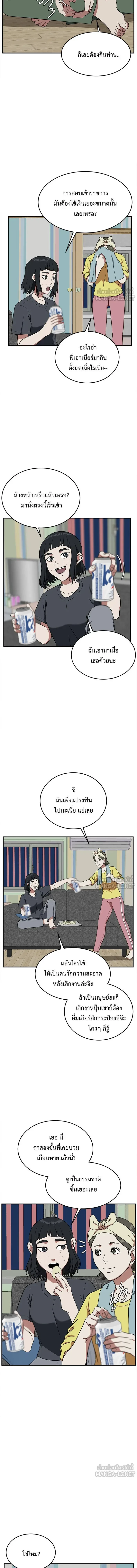 หน้าที่ 4