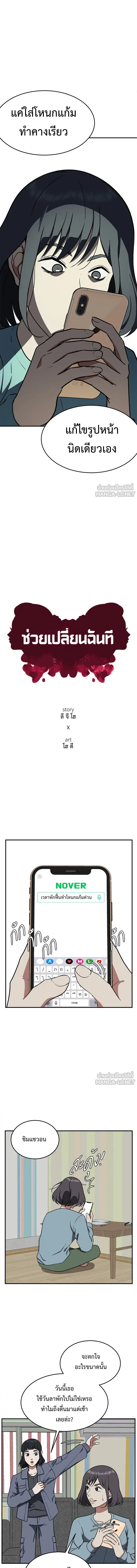 หน้าที่ 11