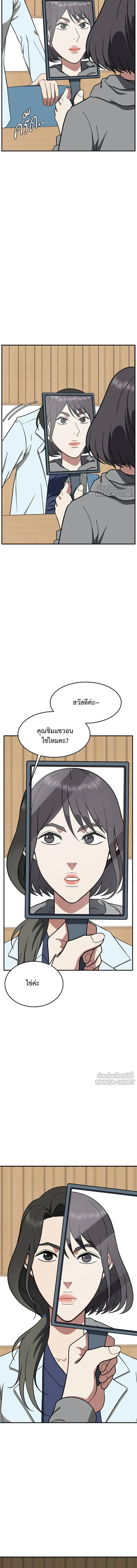 หน้าที่ 20