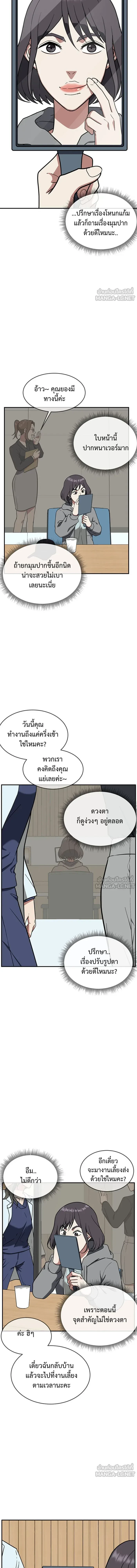 หน้าที่ 19