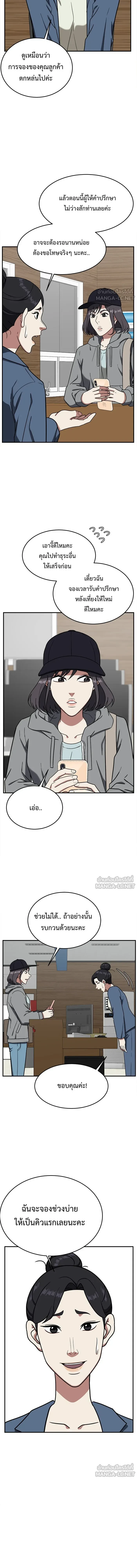 หน้าที่ 16